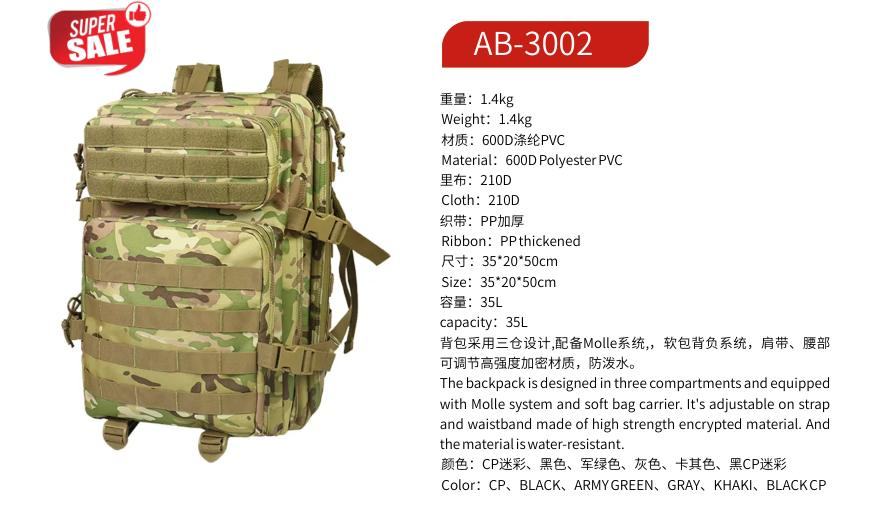 ZENITRAM AB-3002