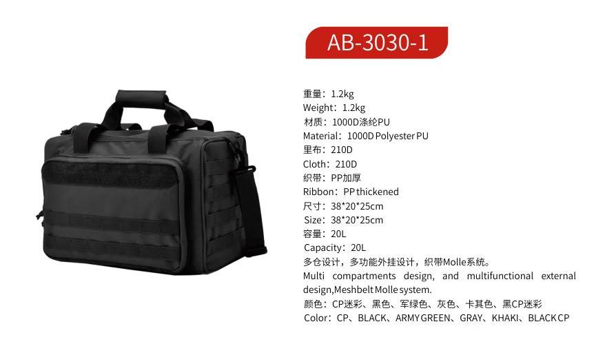 ZENITRAM AB-3030-1