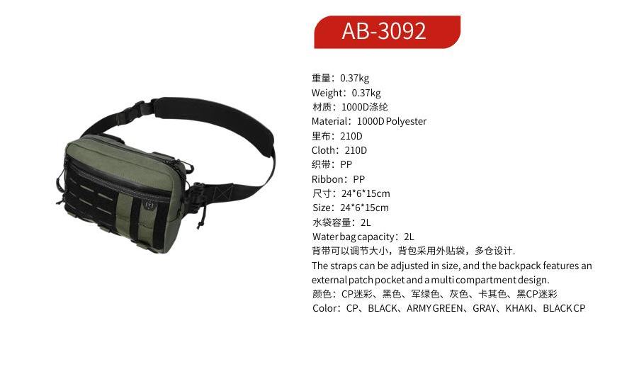 ZENITRAM AB-3092