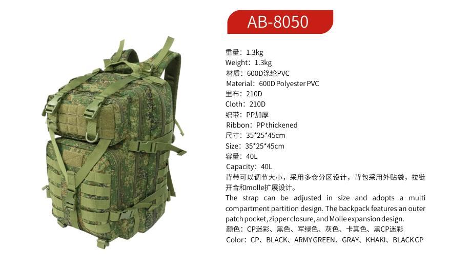 ZENITRAM AB-8050