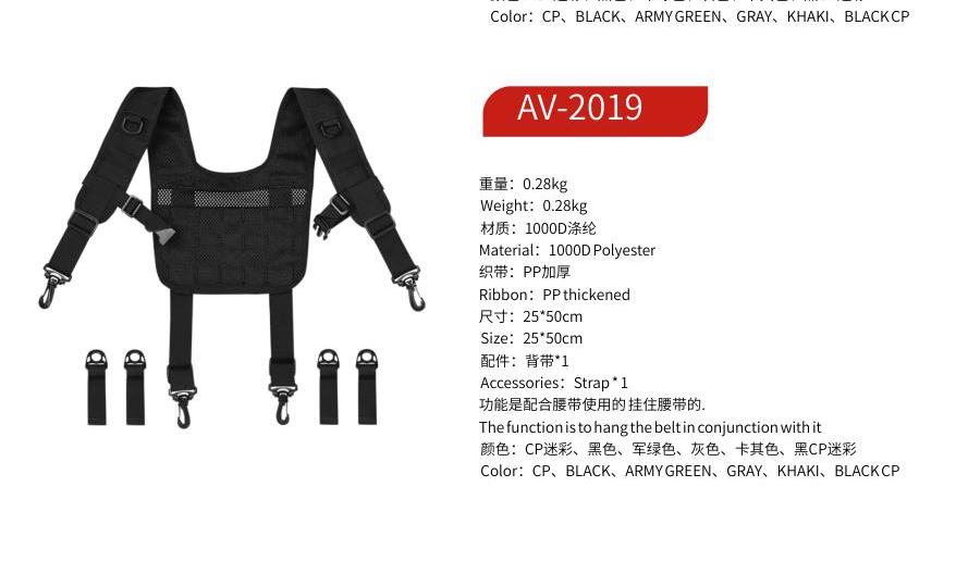 ZENITRAM AV-2019