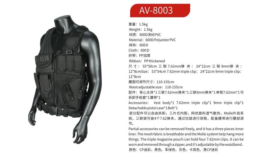 ZENITRAM AV-8003