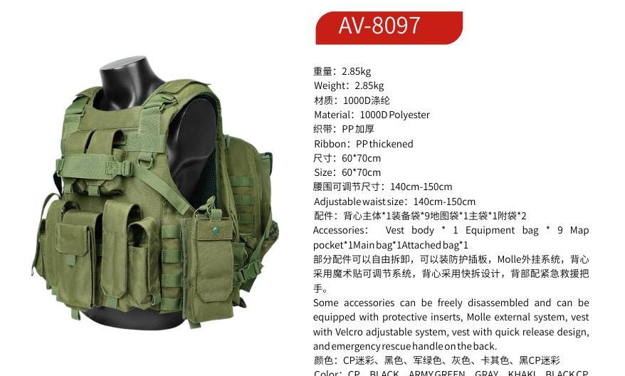 ZENITRAM AV-8097