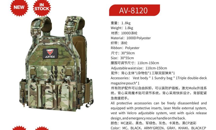 ZENITRAM AV-8120