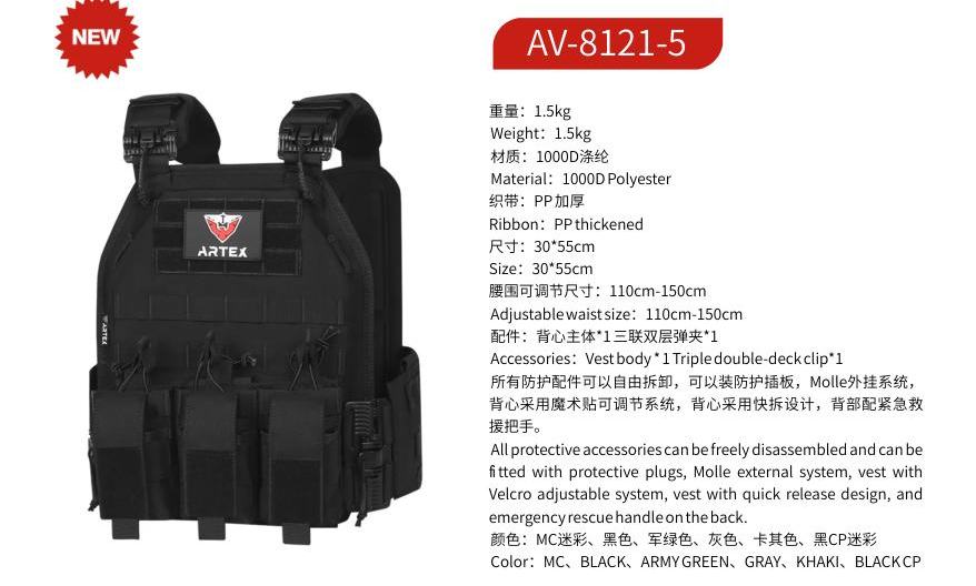 ZENITRAM AV-8121-5