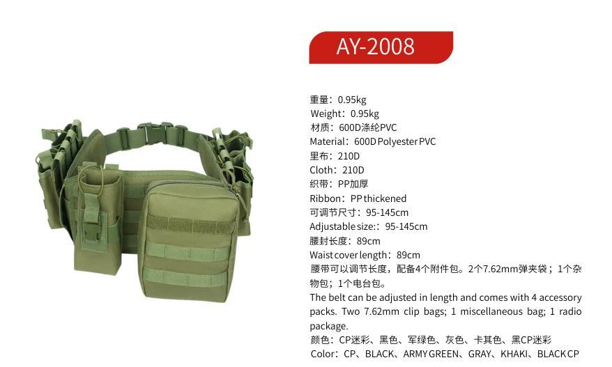 ZENITRAM AY-2008