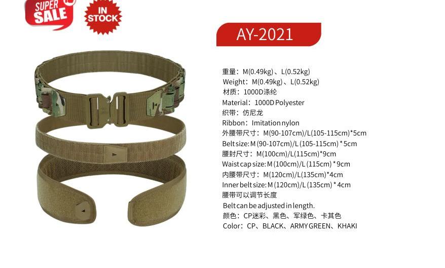 ZENITRAM AY-2021
