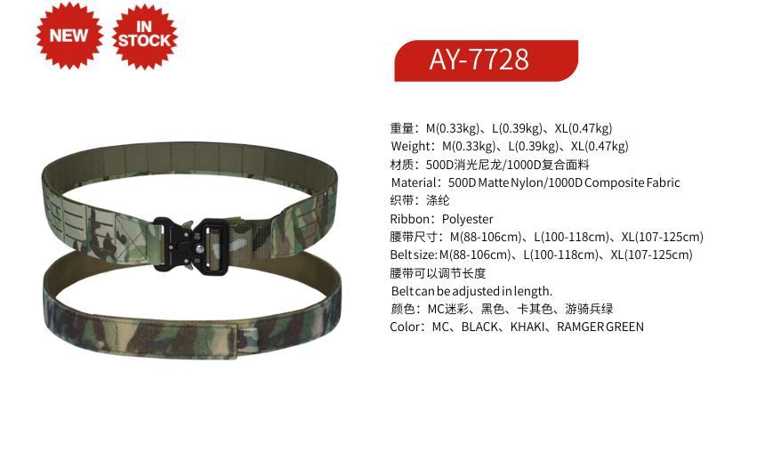 ZENITRAM AY-7728
