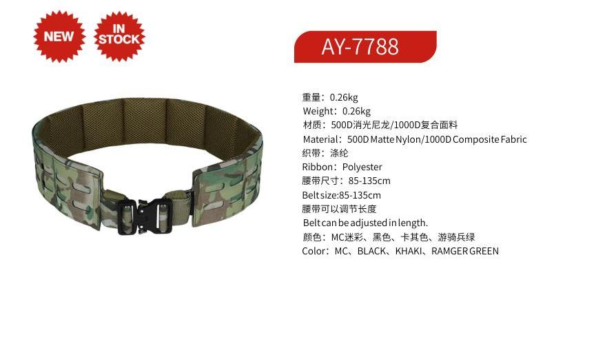 ZENITRAM AY-7788