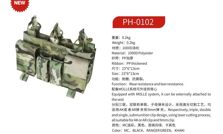 ZENITRAM PH-0101