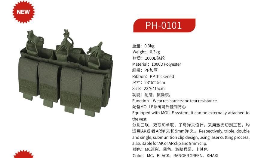 ZENITRAM PH-0102